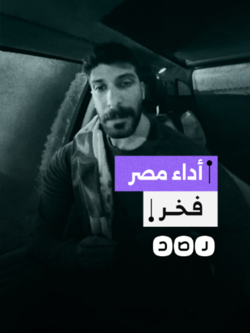 @شبكة رصد