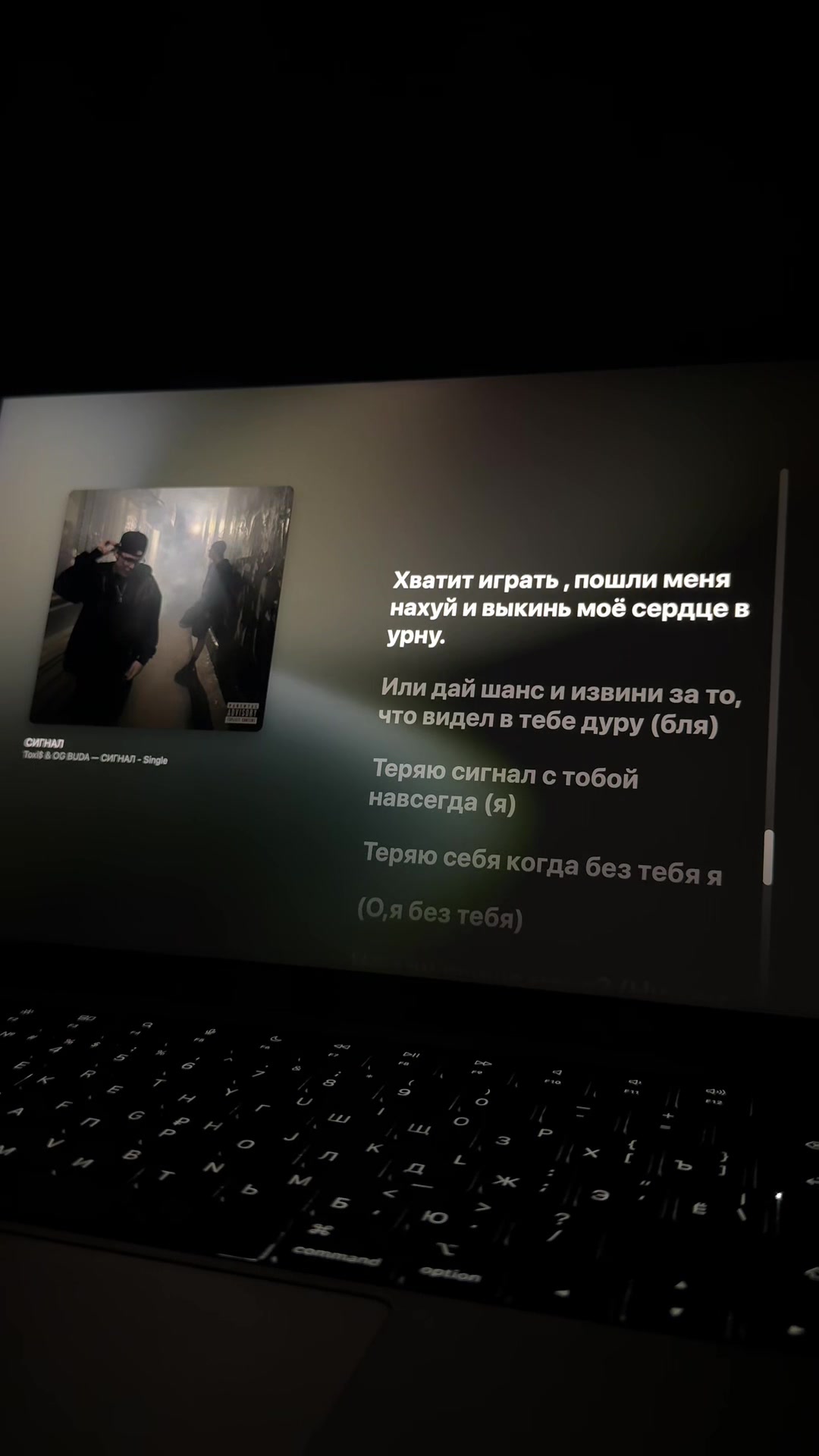 @best lyrics