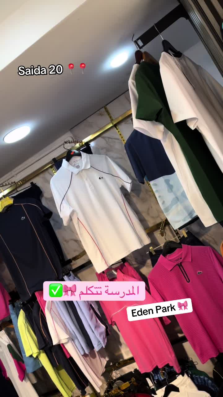 @Boutique Slimani