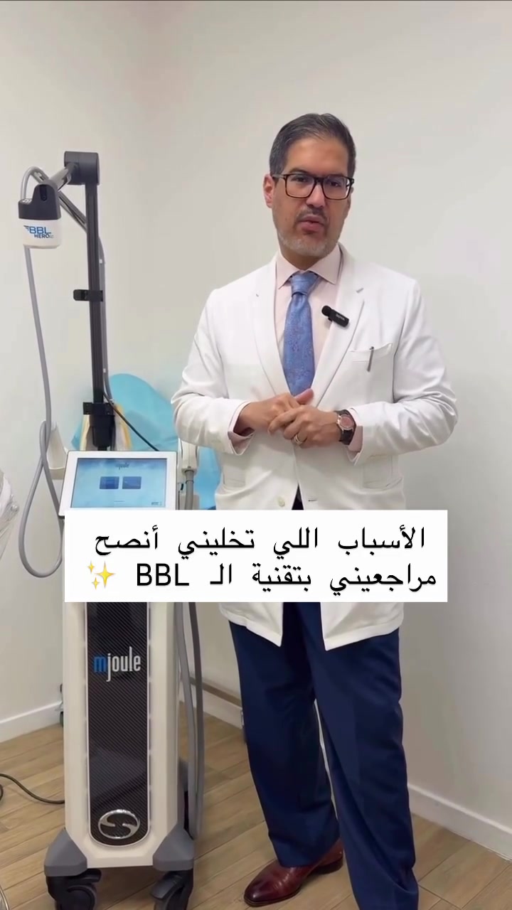 @د. سعد العجلان | الرياض 🇸🇦