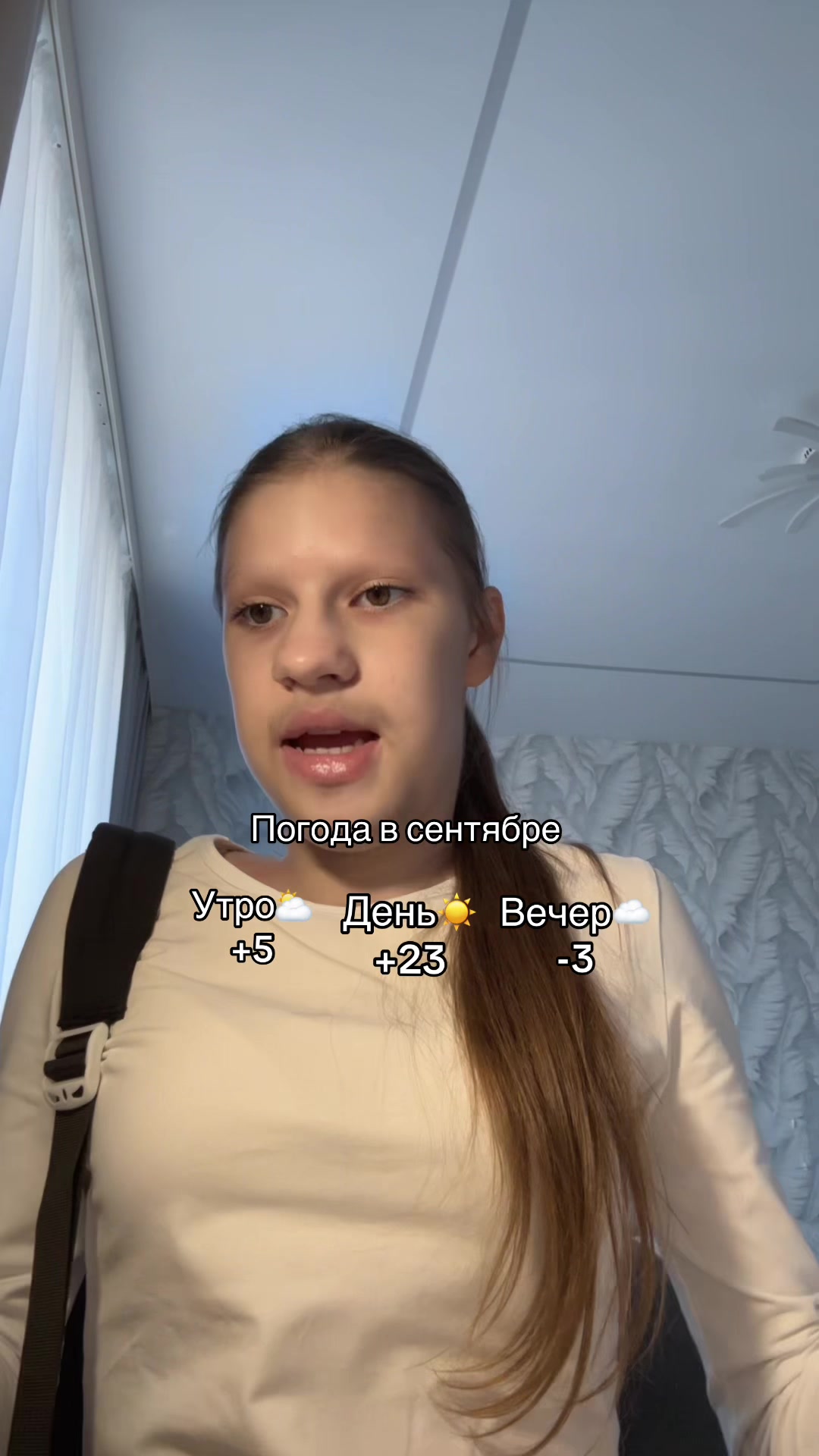 @Поля🤸🏼♂️✨🦢