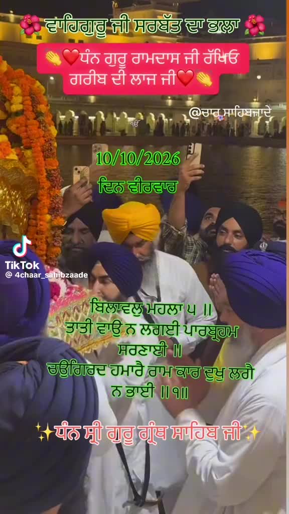 @Sarbjit Muhar