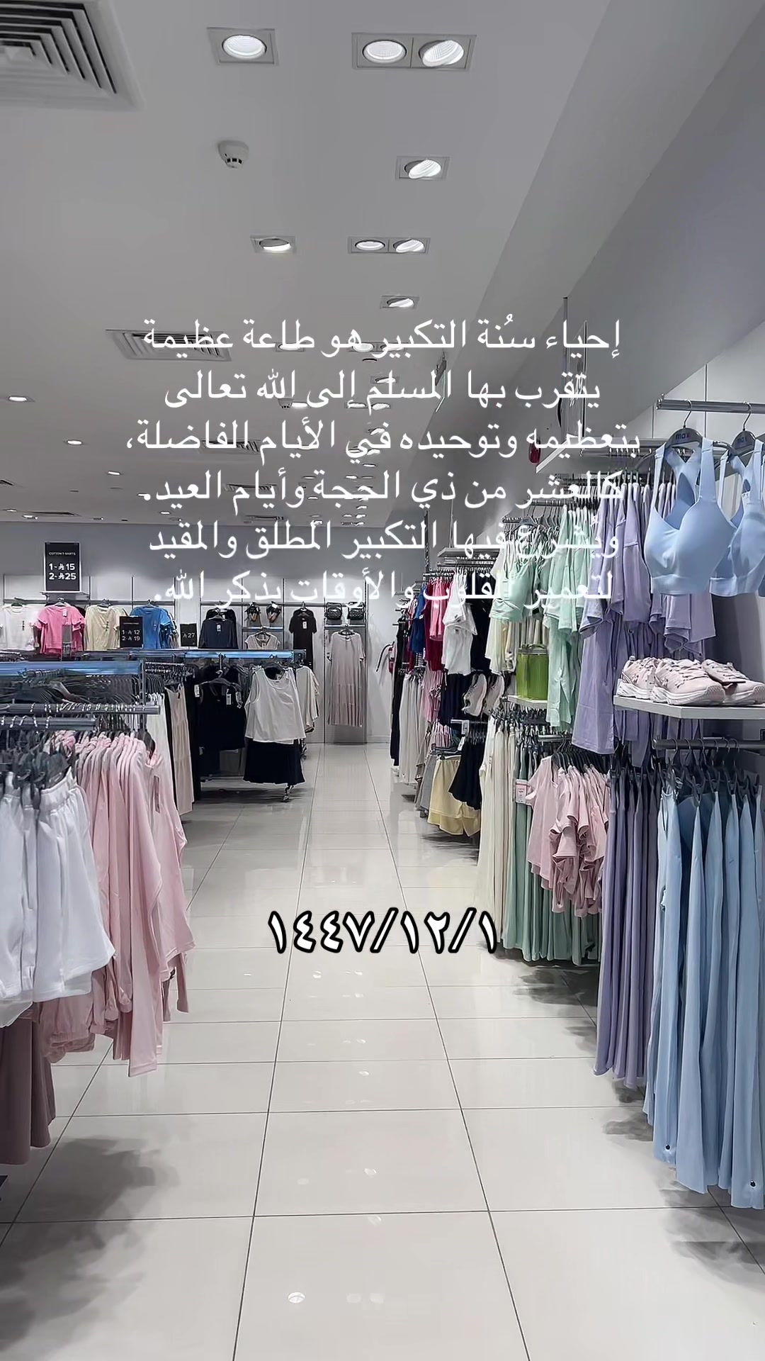 @hayat_2021
