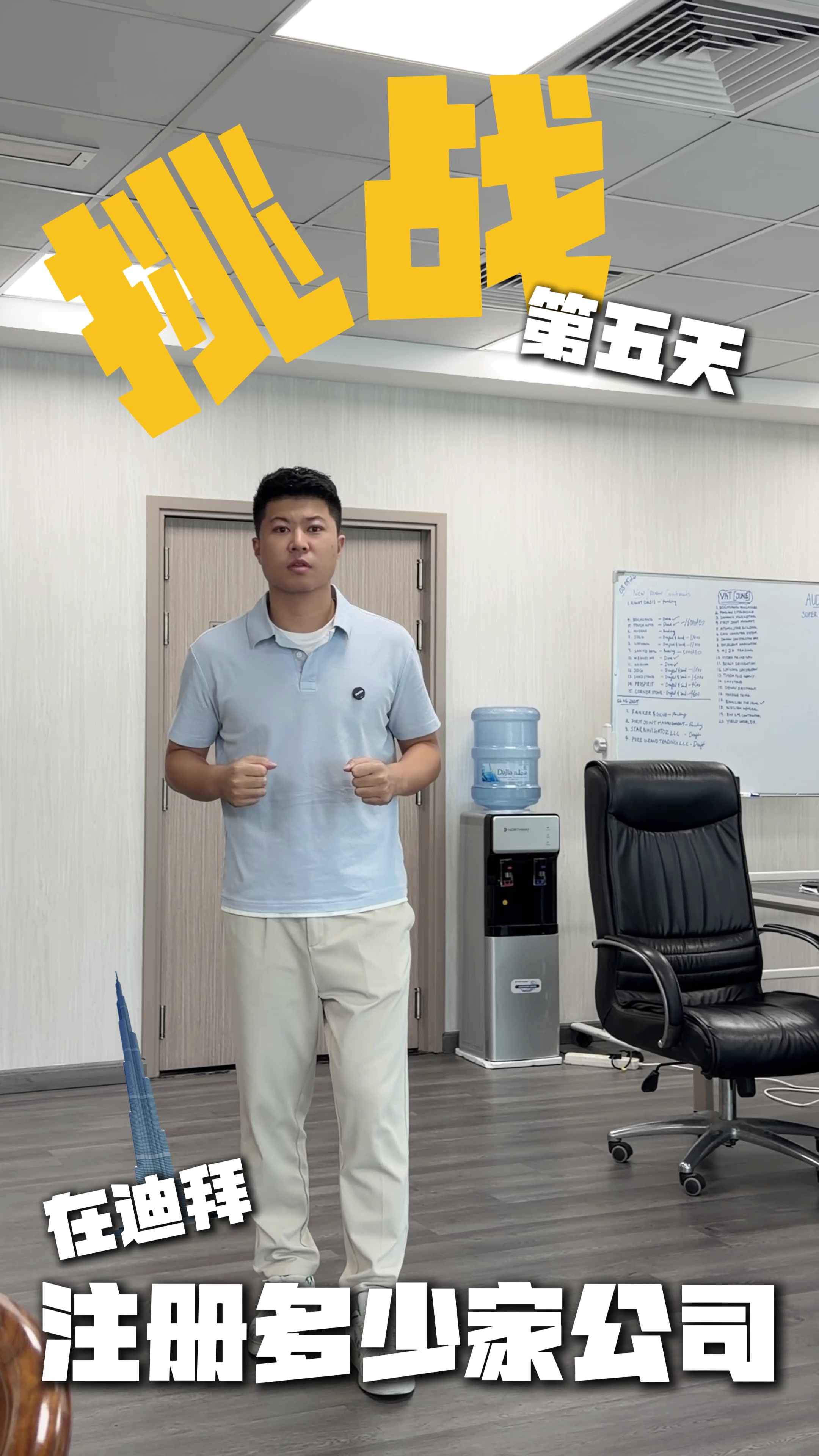 @迪拜商务阿聪