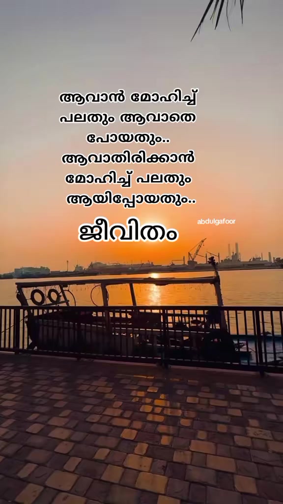 @ഗഫൂർ.ചെട്ടികുളങ്ങര