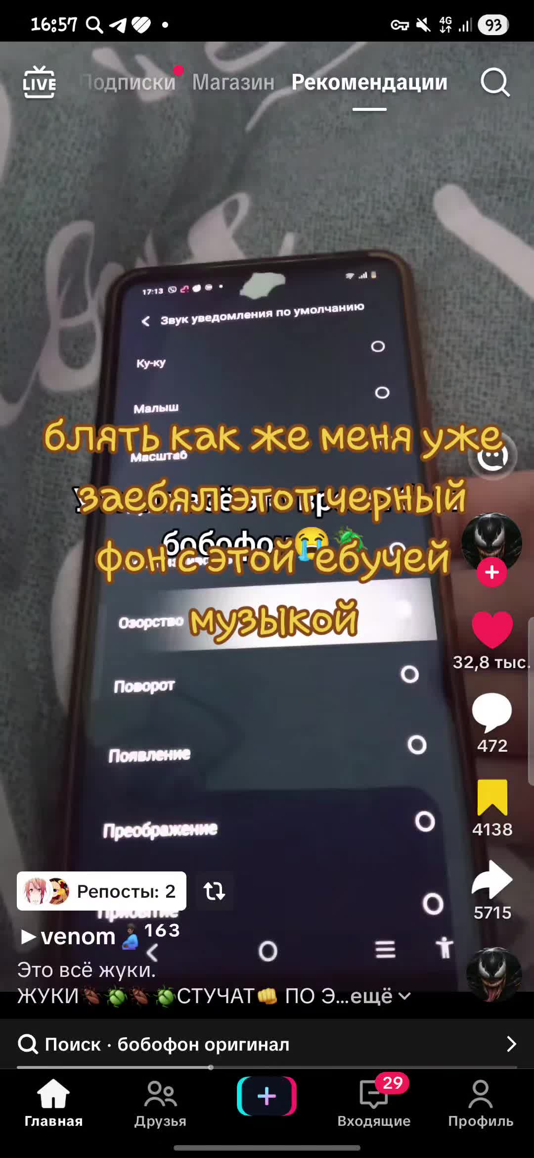 @сериалы от зины✌️🧼