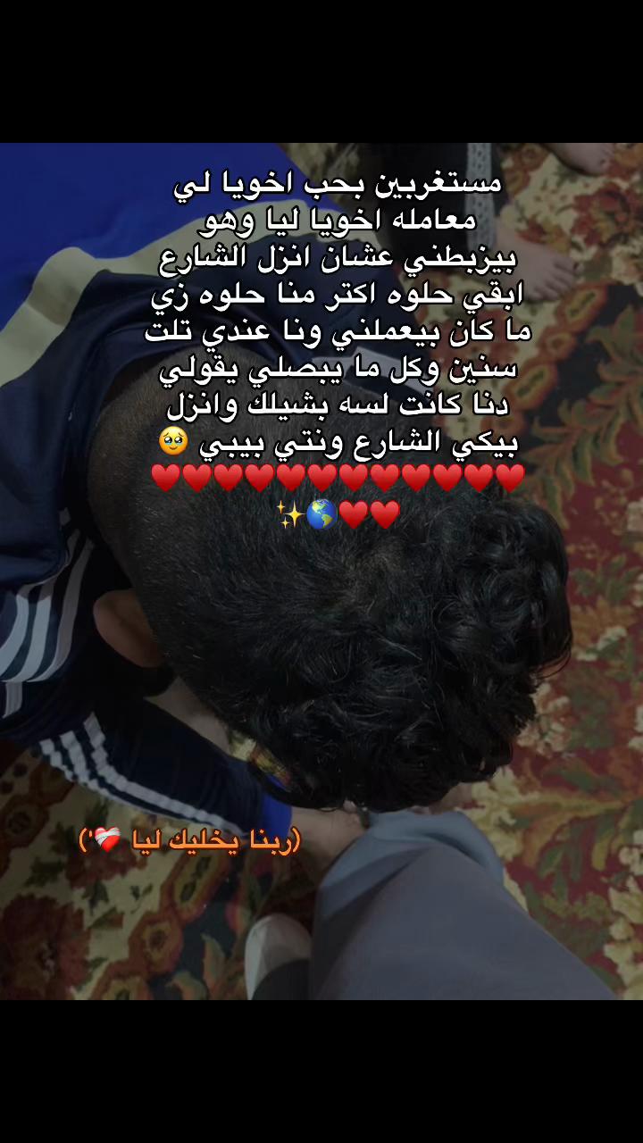 @Hanoon๐๐๐ชฌ๐๐ป