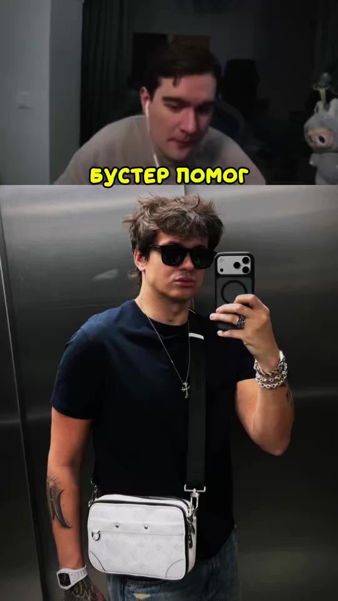 @Only Twitch