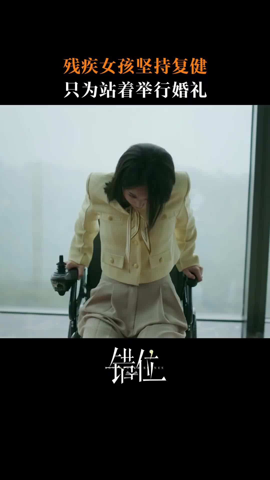 @心動追劇社