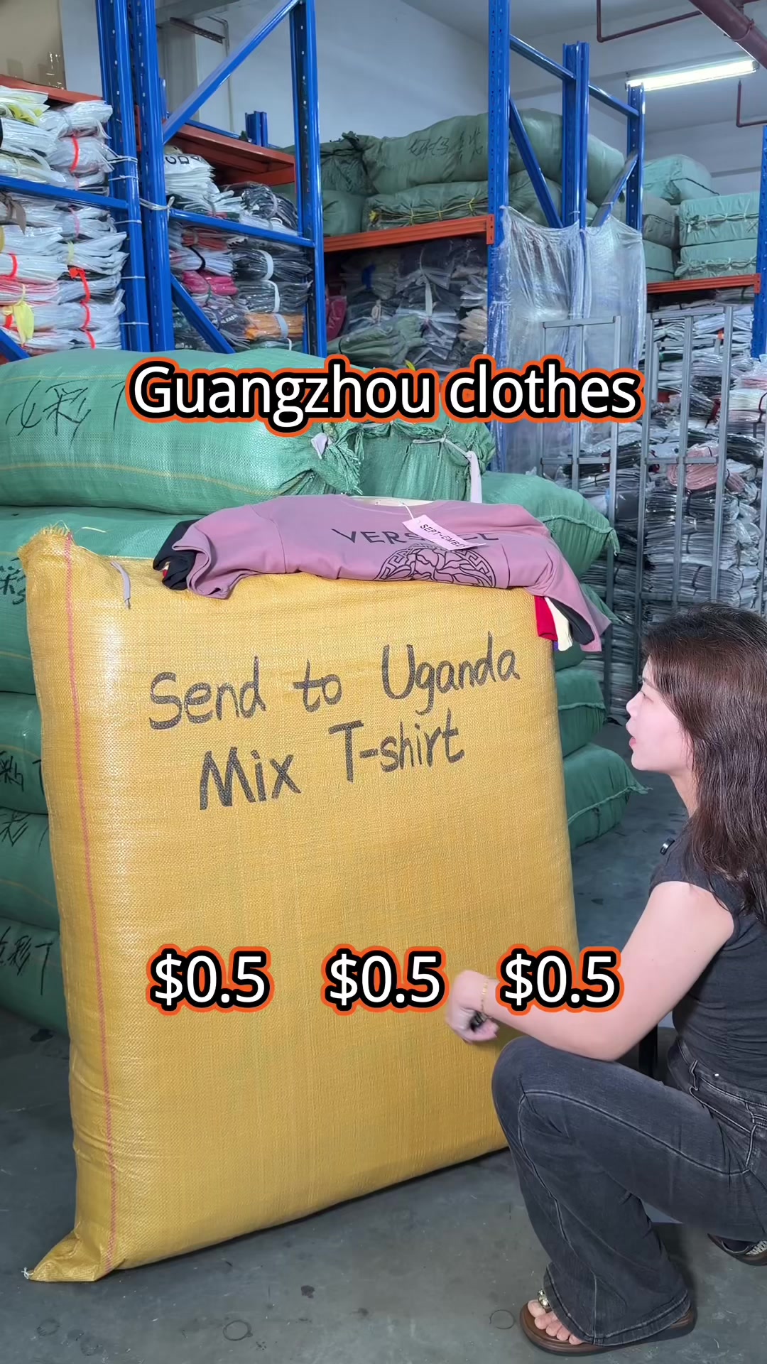 @广州服饰商贸
