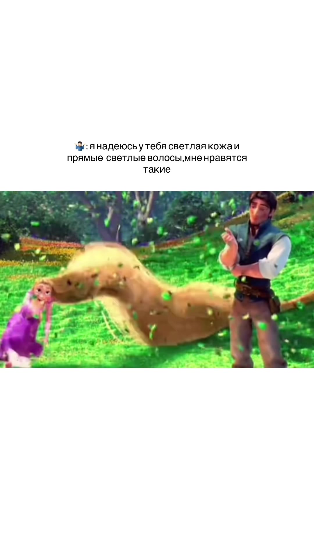 @кучерявая