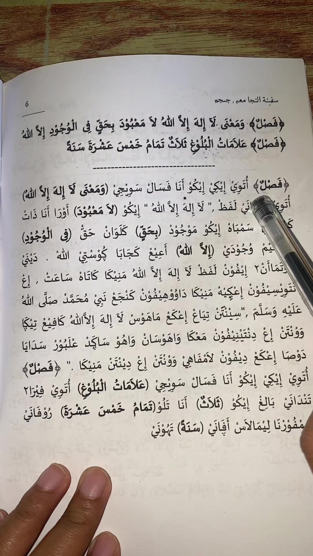 @TOKO KITAB MAKNA JEJER