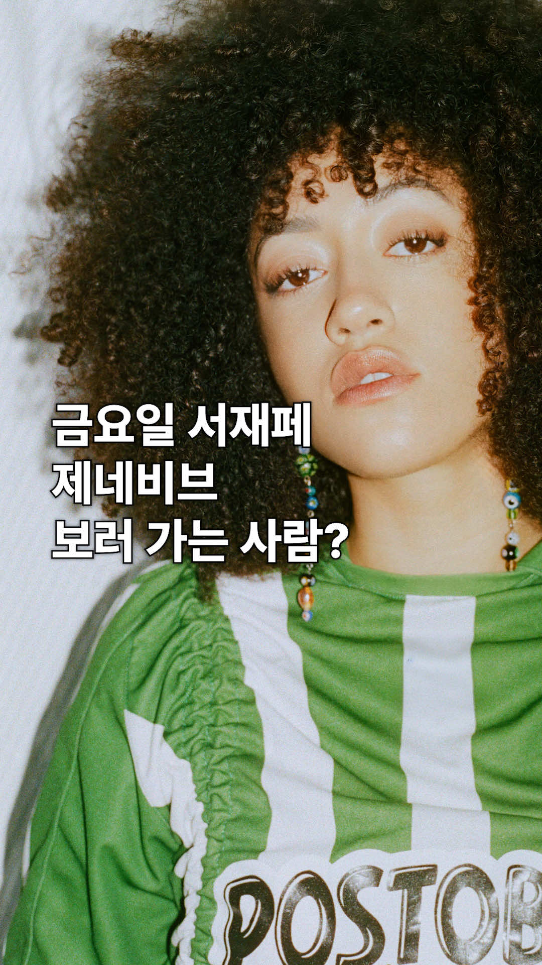 @유니버설뮤직코리아
