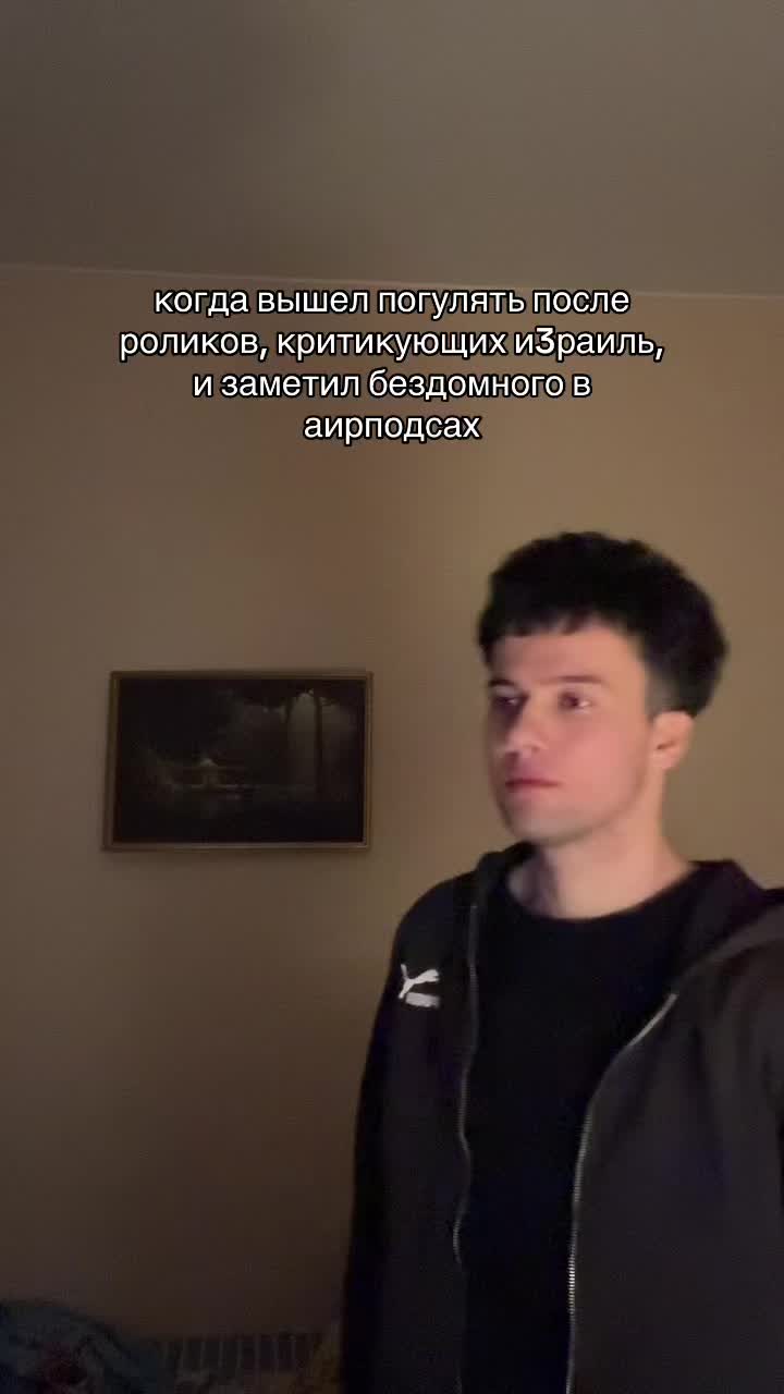 @Эльвин