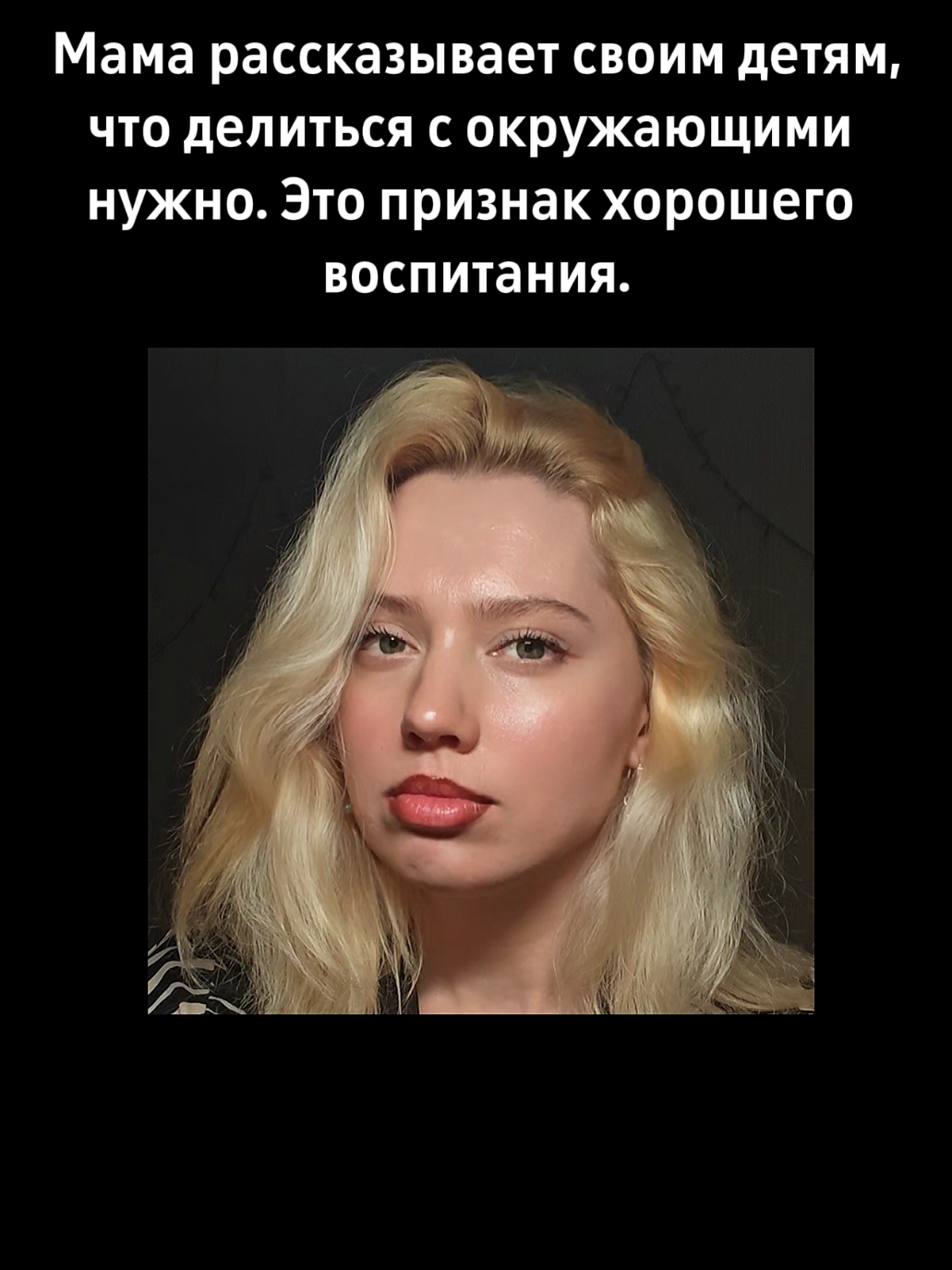 @Belle Poupée