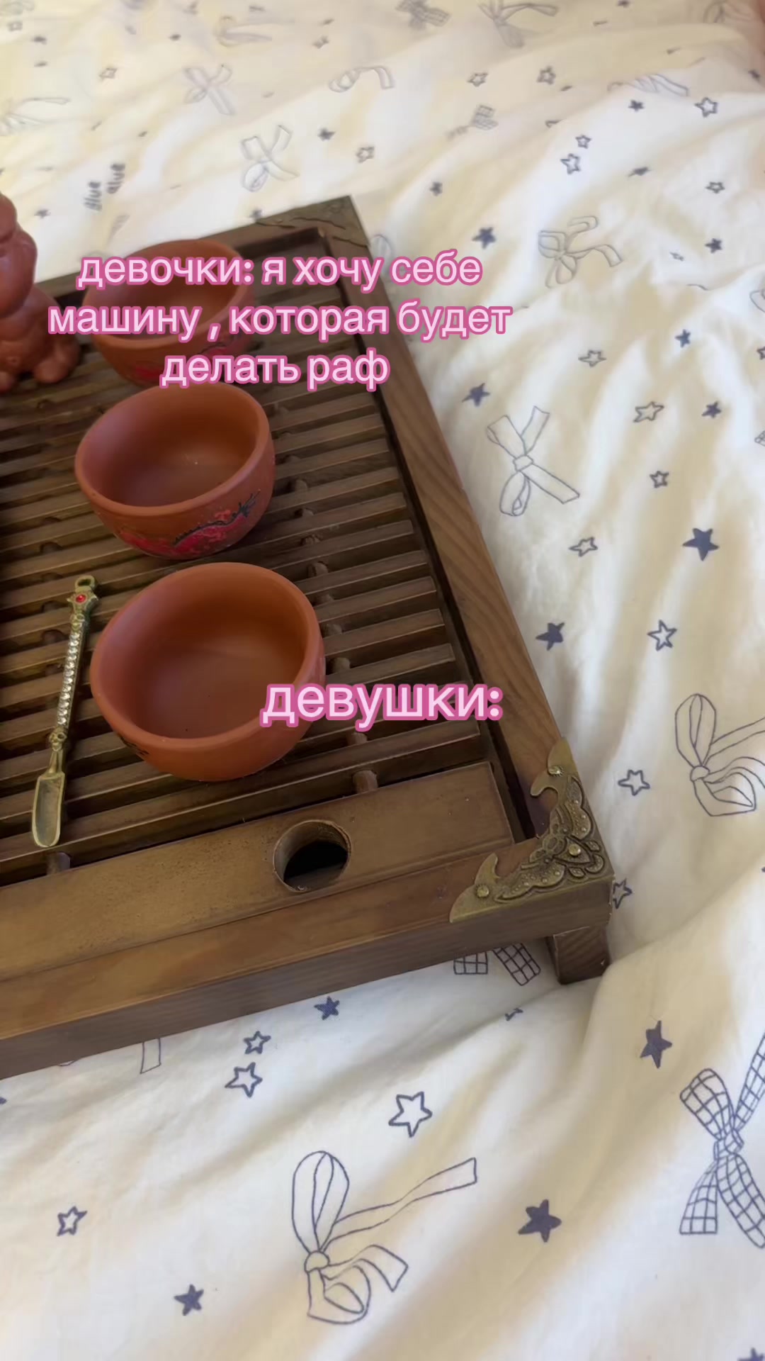 @🤍🫧ʍᥲну᧘ь🐾☁️