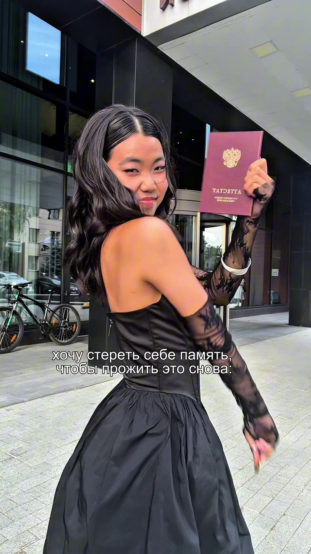 @yanaa.ten