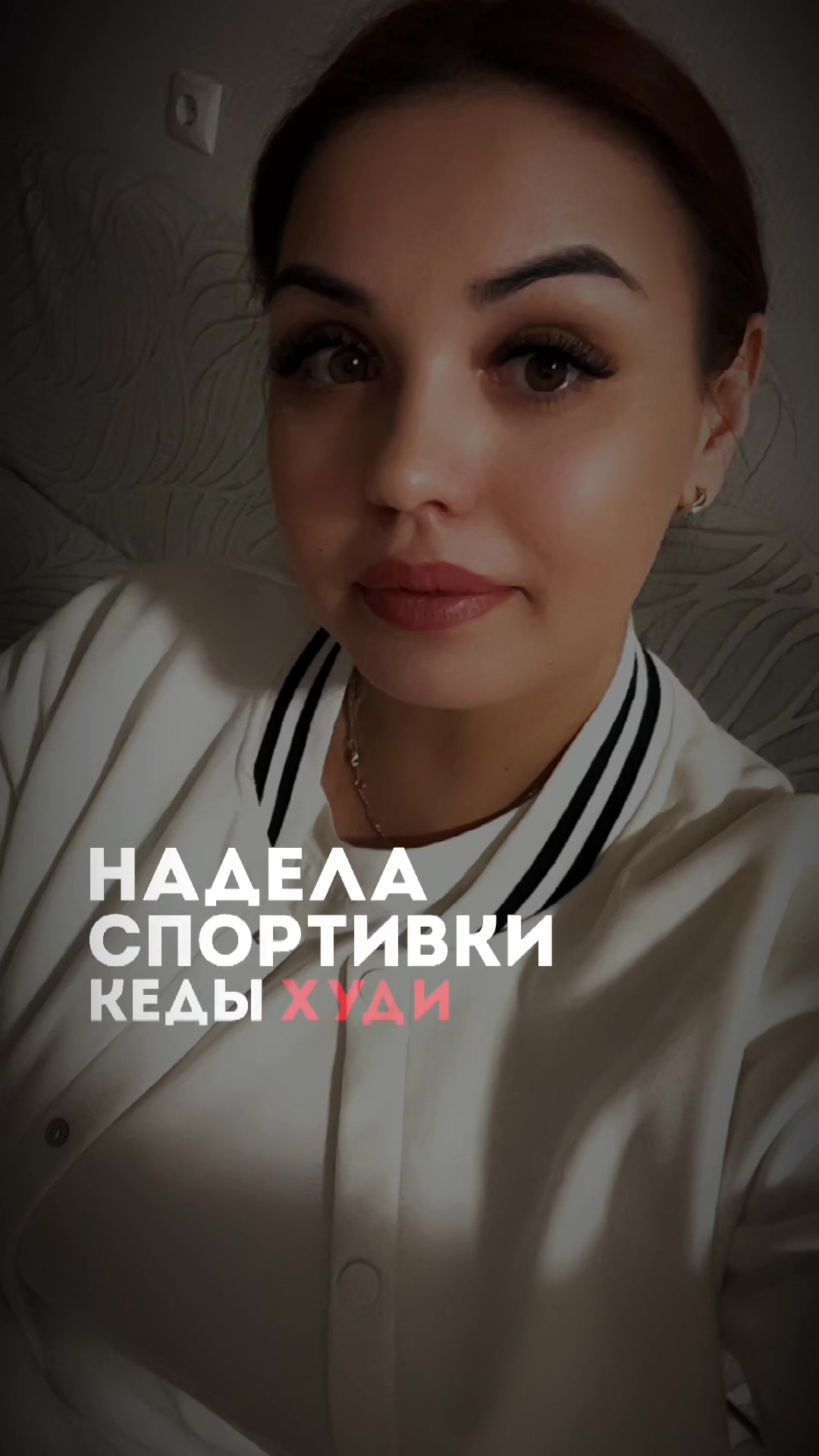@Алсу