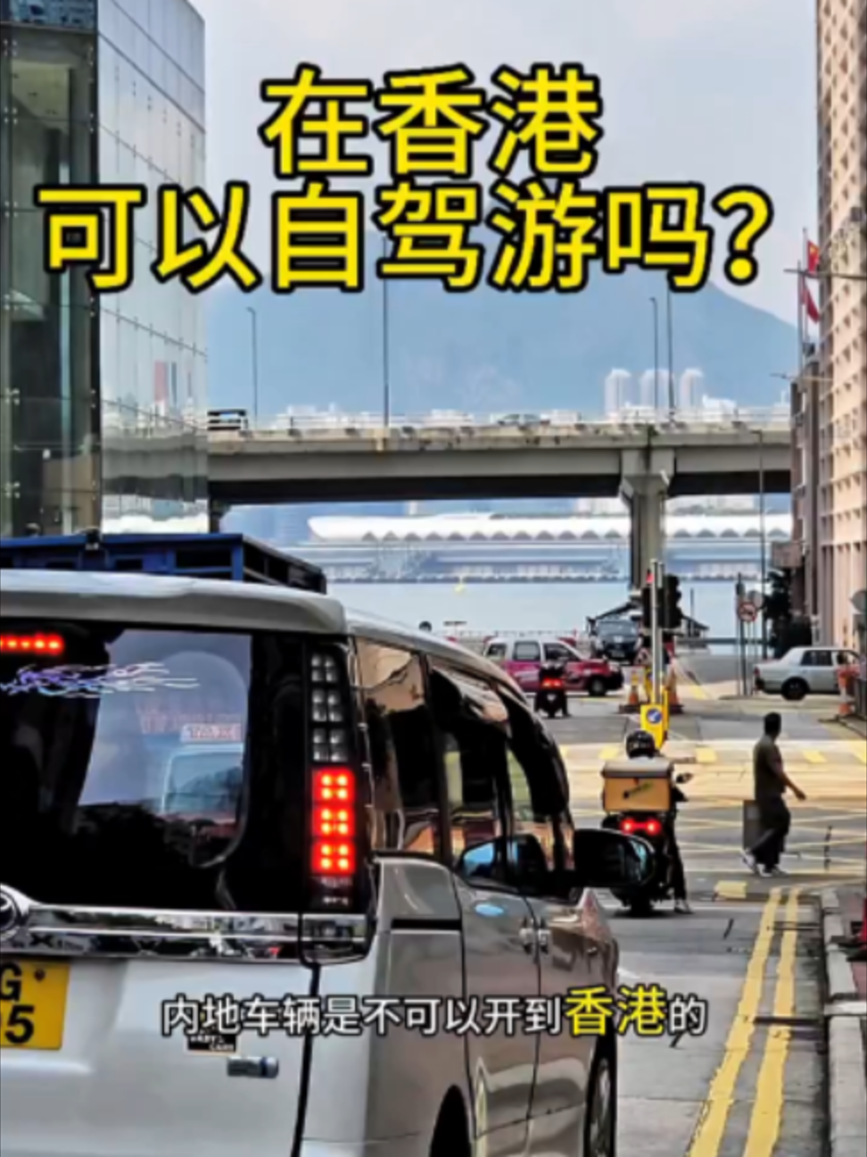 @Xử瑜宝在香港