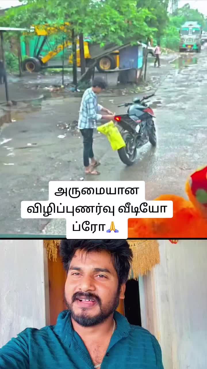 @⚔️ பழனி🤳 பாபா✍️ மாணவர்கள்⚔️🤫
