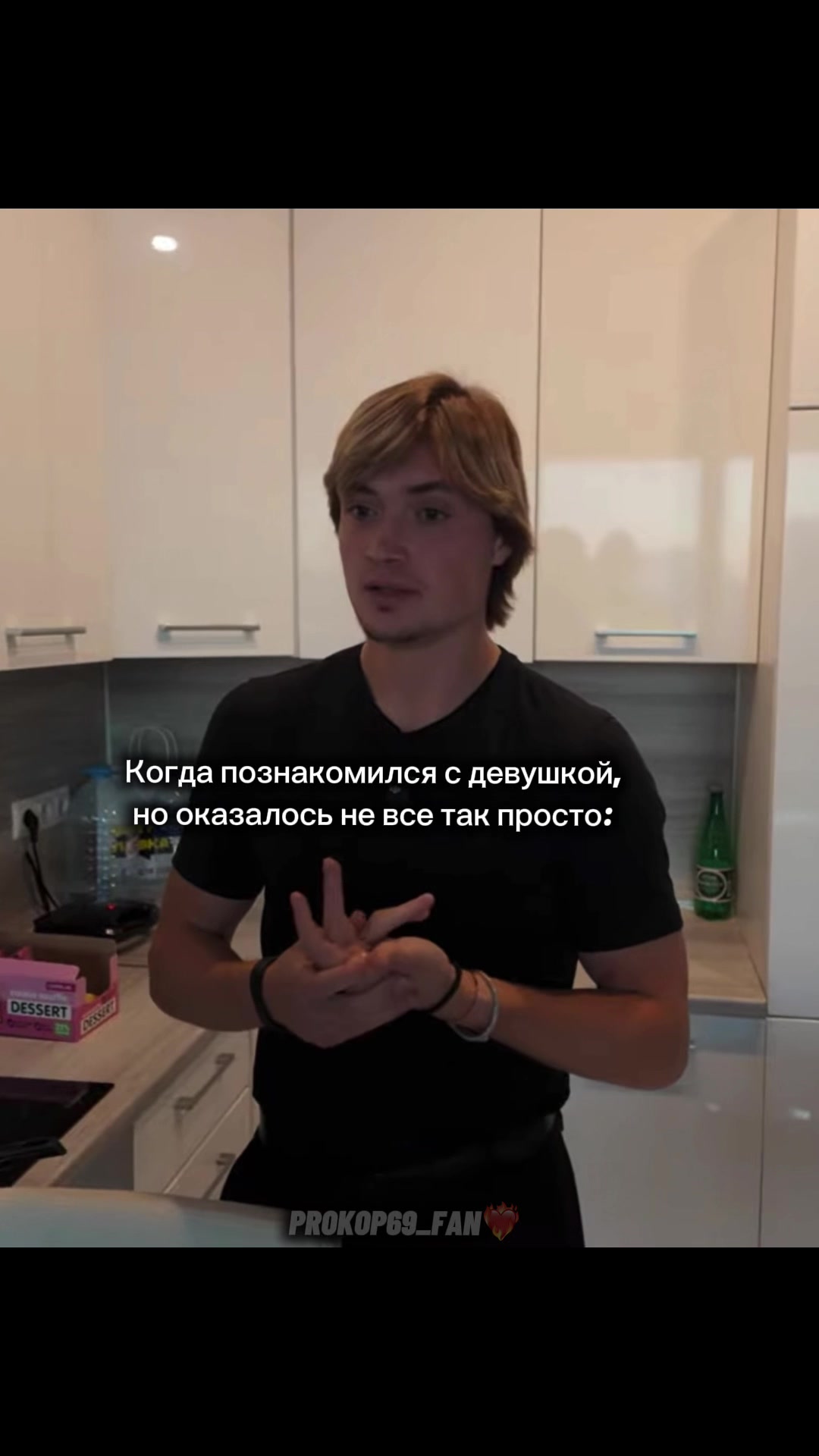 @Prokop69_FAN❤️🔥