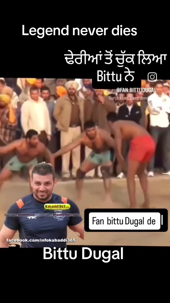 @🏆 PIND DUGAL🏆