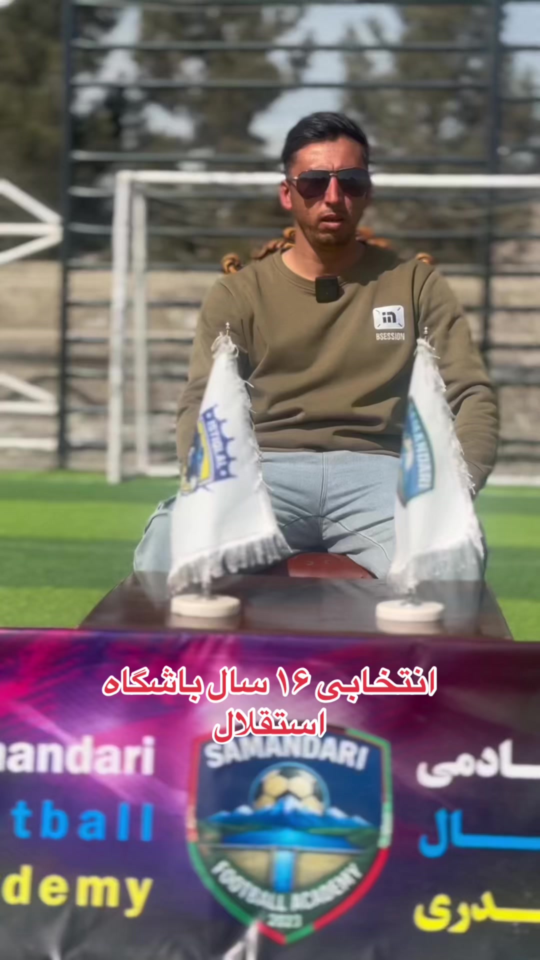 @Rohid Samandary