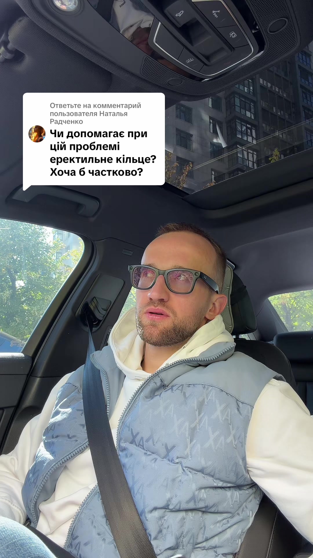 @УРОЛОГ ТІКТОКУ