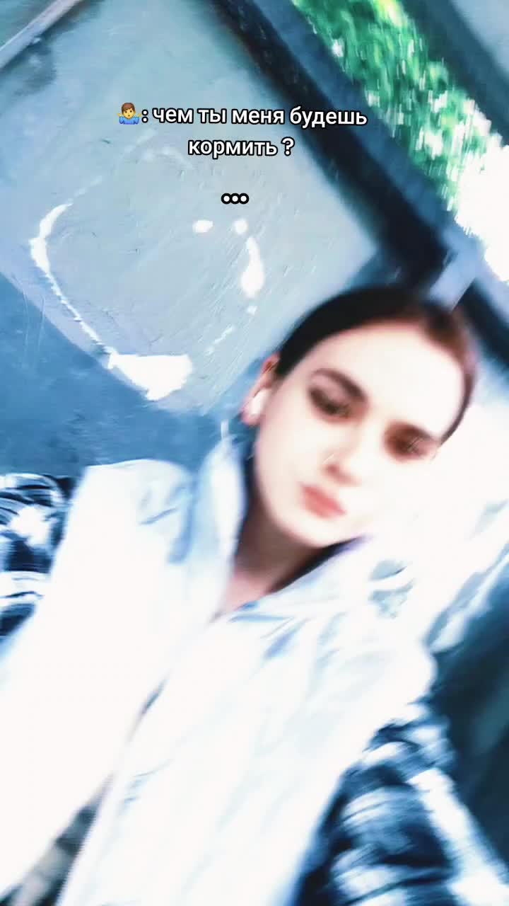 @🚬ИЗВЕСТНАЯ 🚬