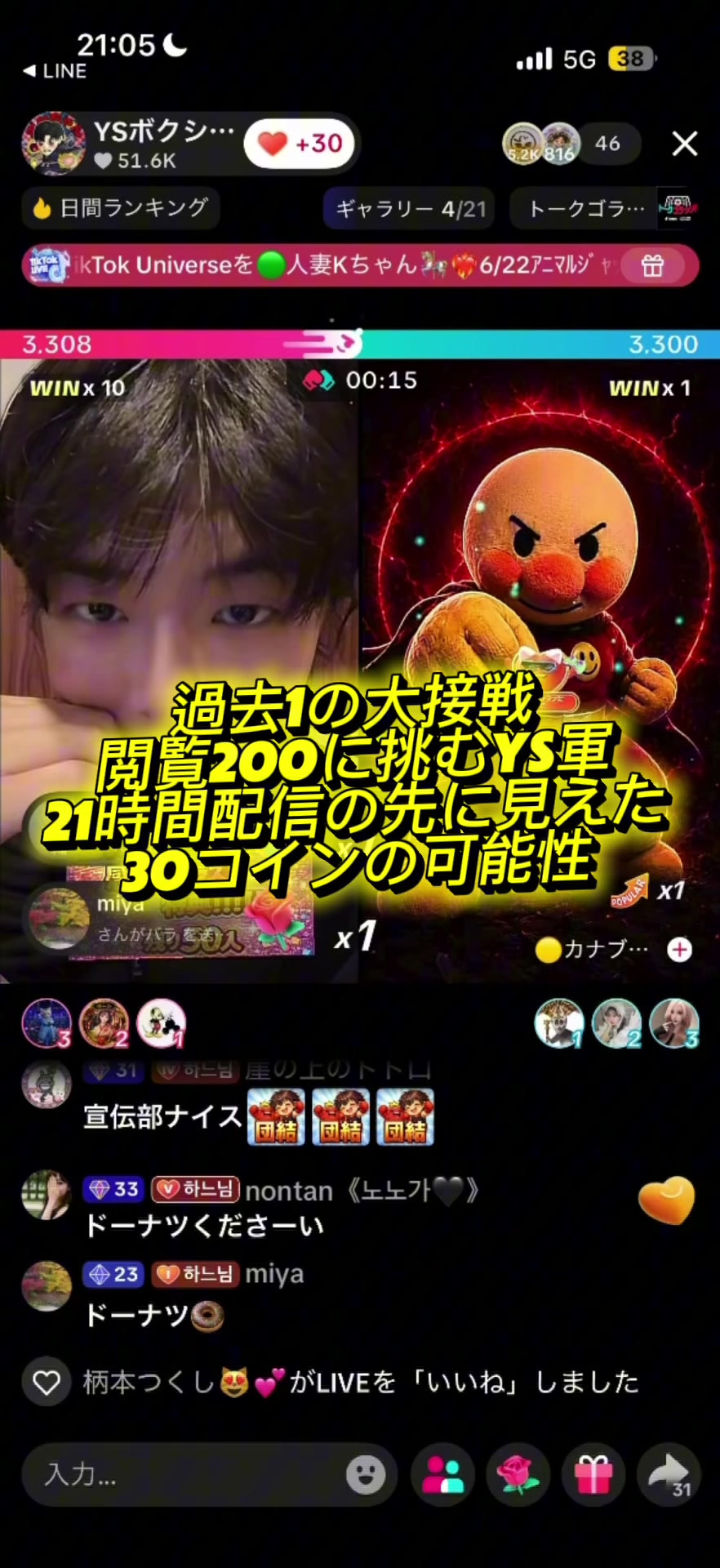 @YSボクシング社長