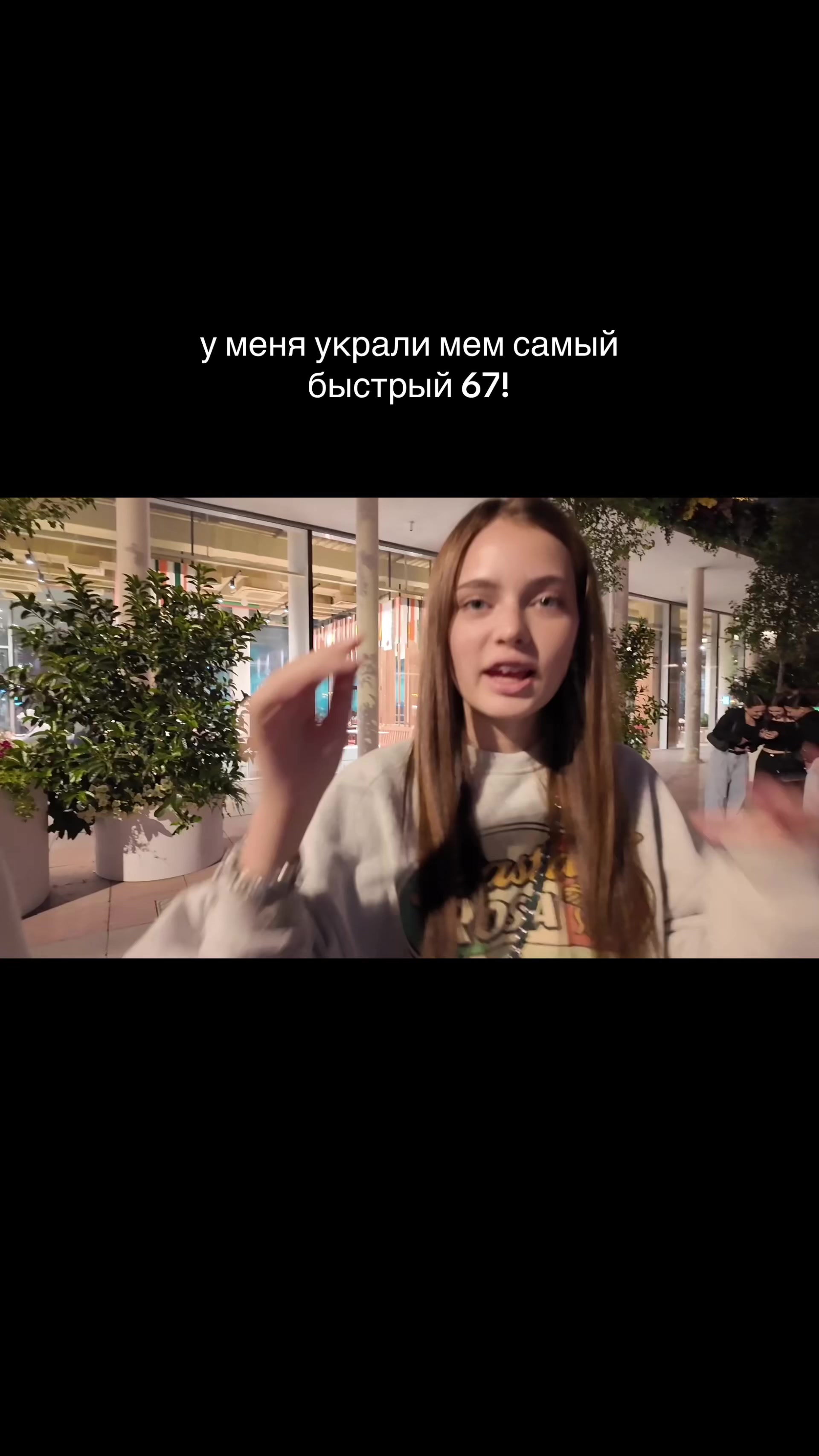 @OYYEEVA