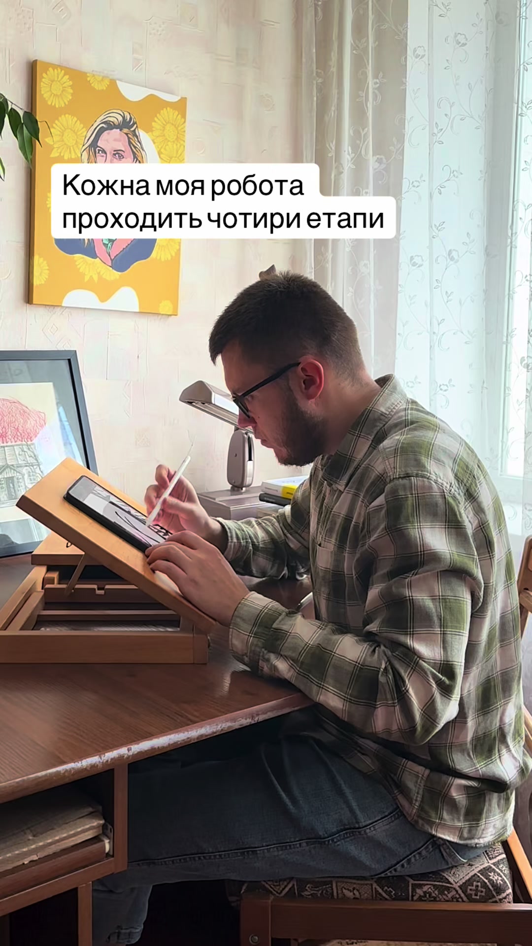 @mirchuk_serhii