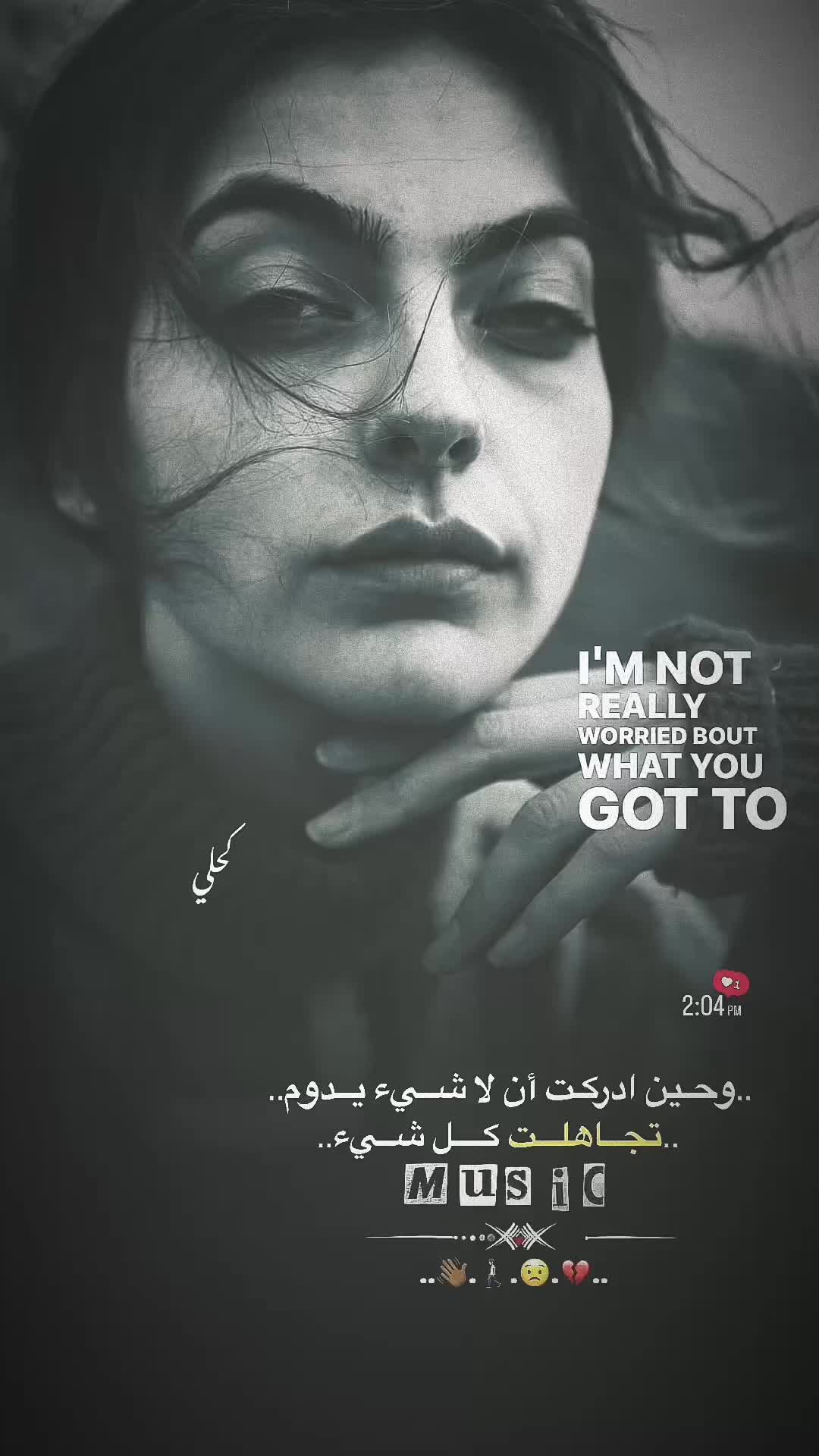 @✯♯̶كـحلي⤹🇫🇮🍃