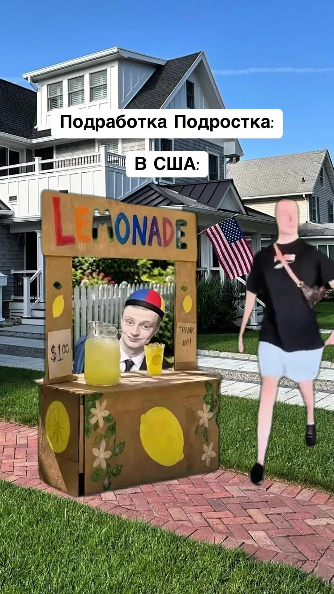 @opertivnik