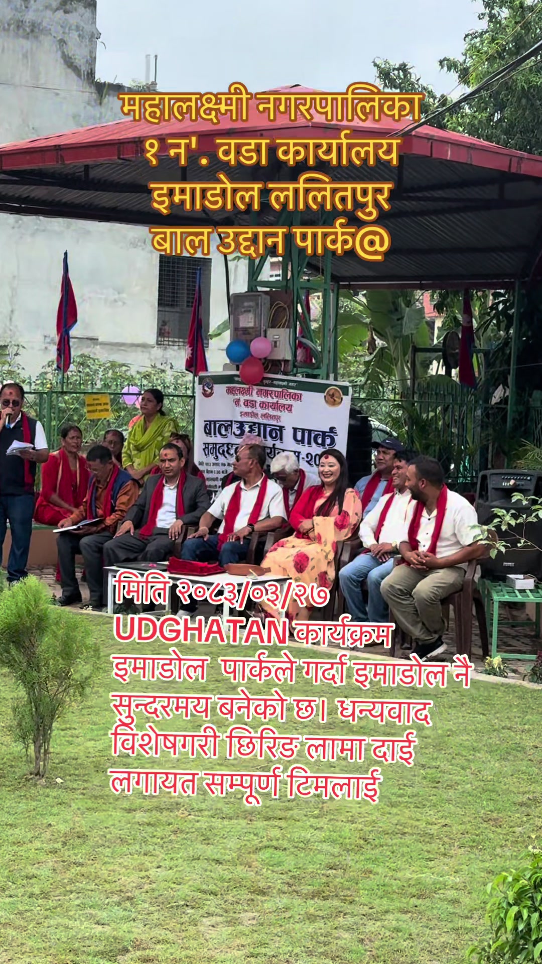 @sabitra lamichhane