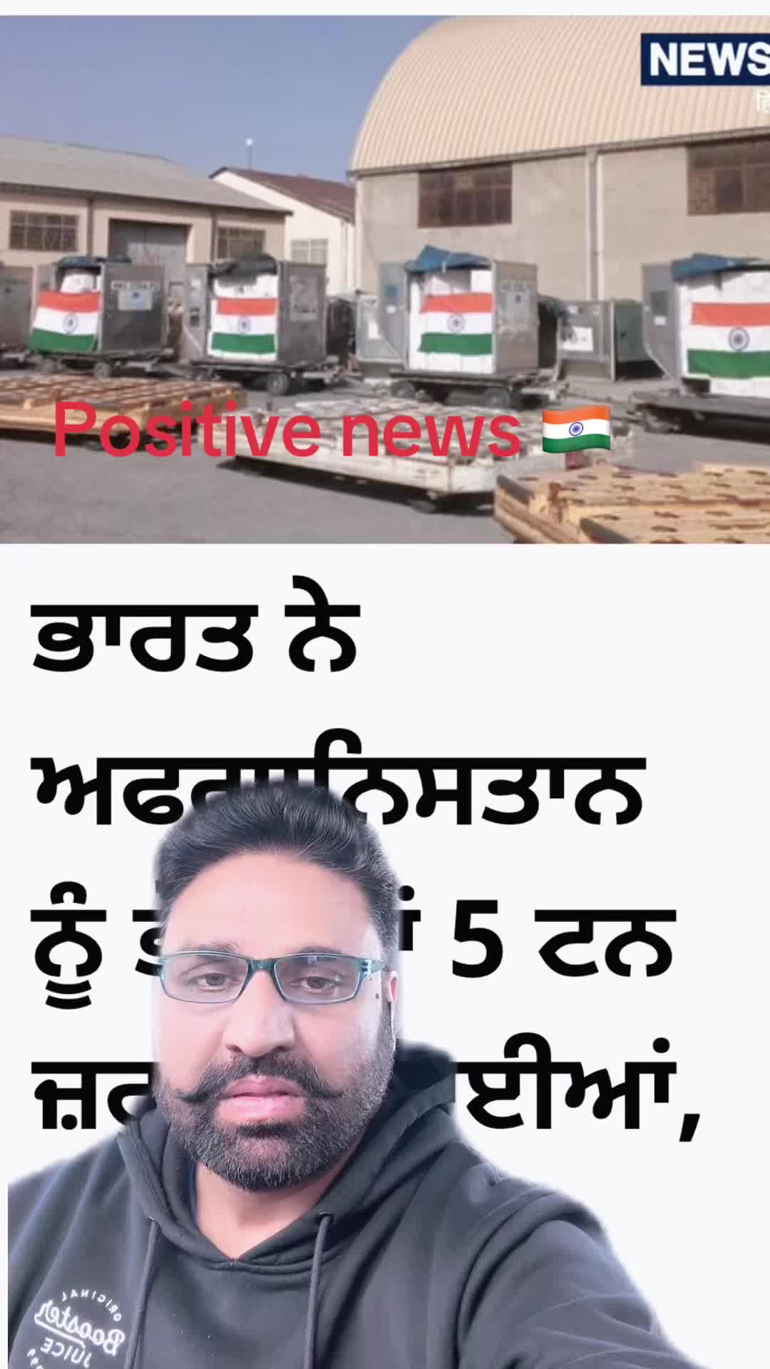 @Jagdeep randhawa