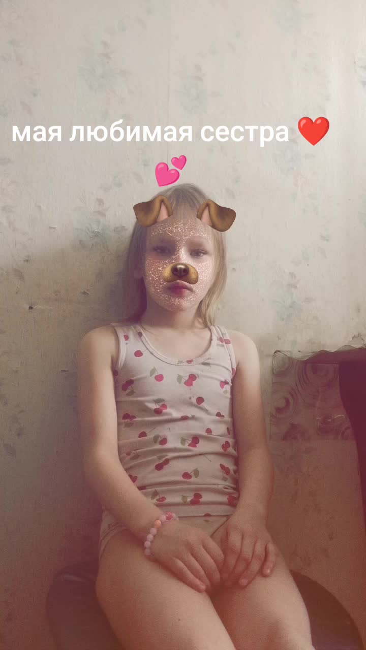 @солнышко 🥺❤