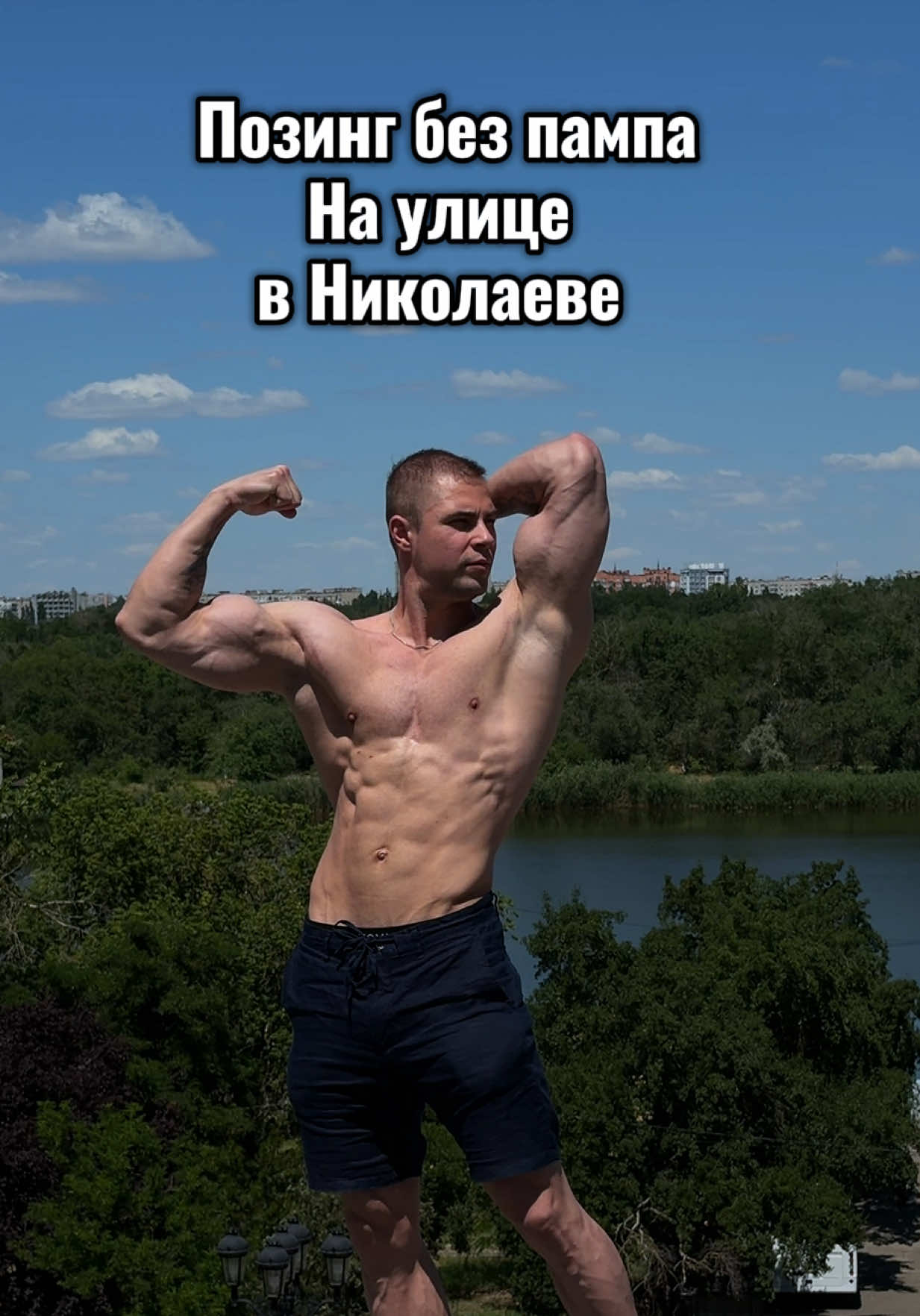 @Мунтян Александр