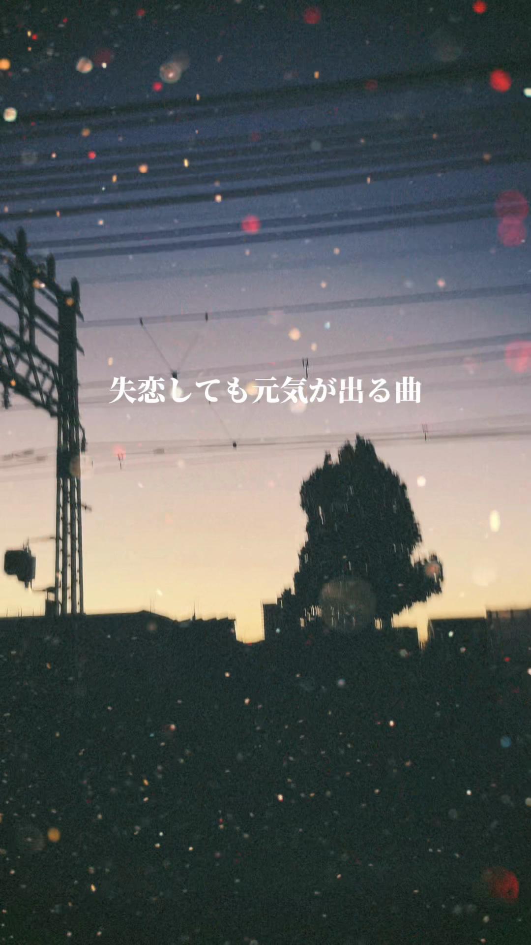 @ぴぴみゅーじっく ┊︎邦ロック 曲紹介