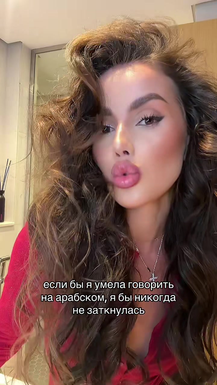 @Elena🇦🇪