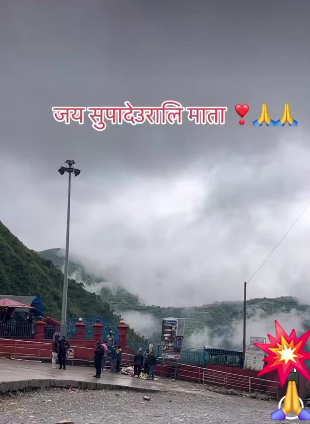 @Birat Baral🇳🇵🇳🇵