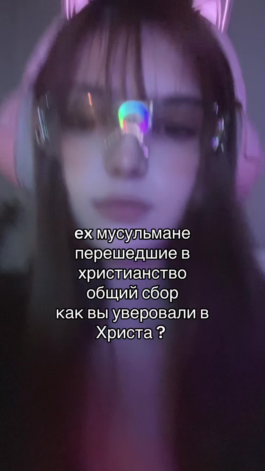 @васька ☦️