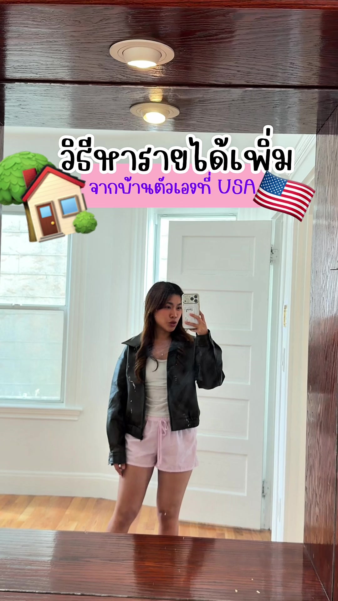 @Lyla in USA