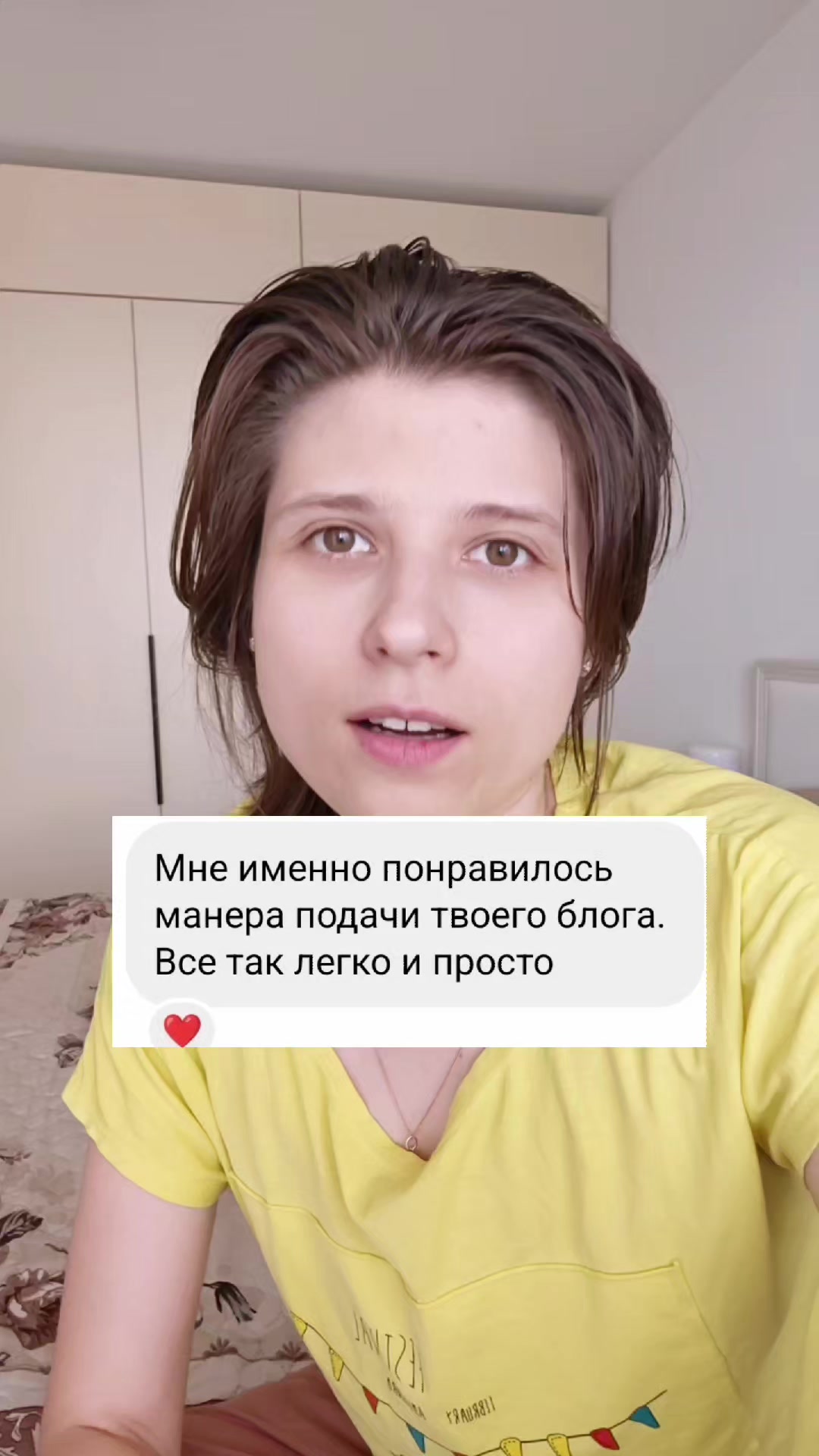 @Анна Побока про Wellness
