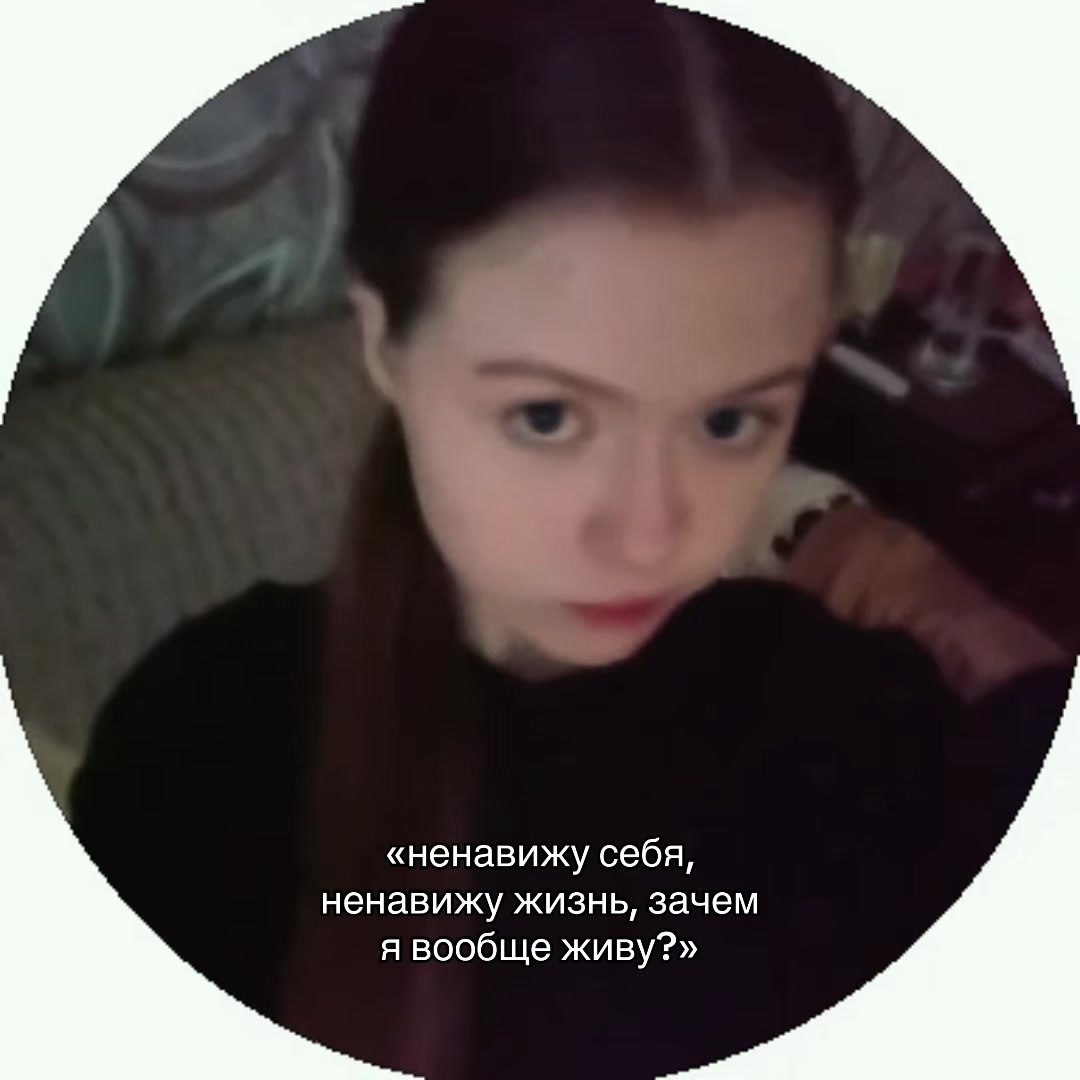 @настюша