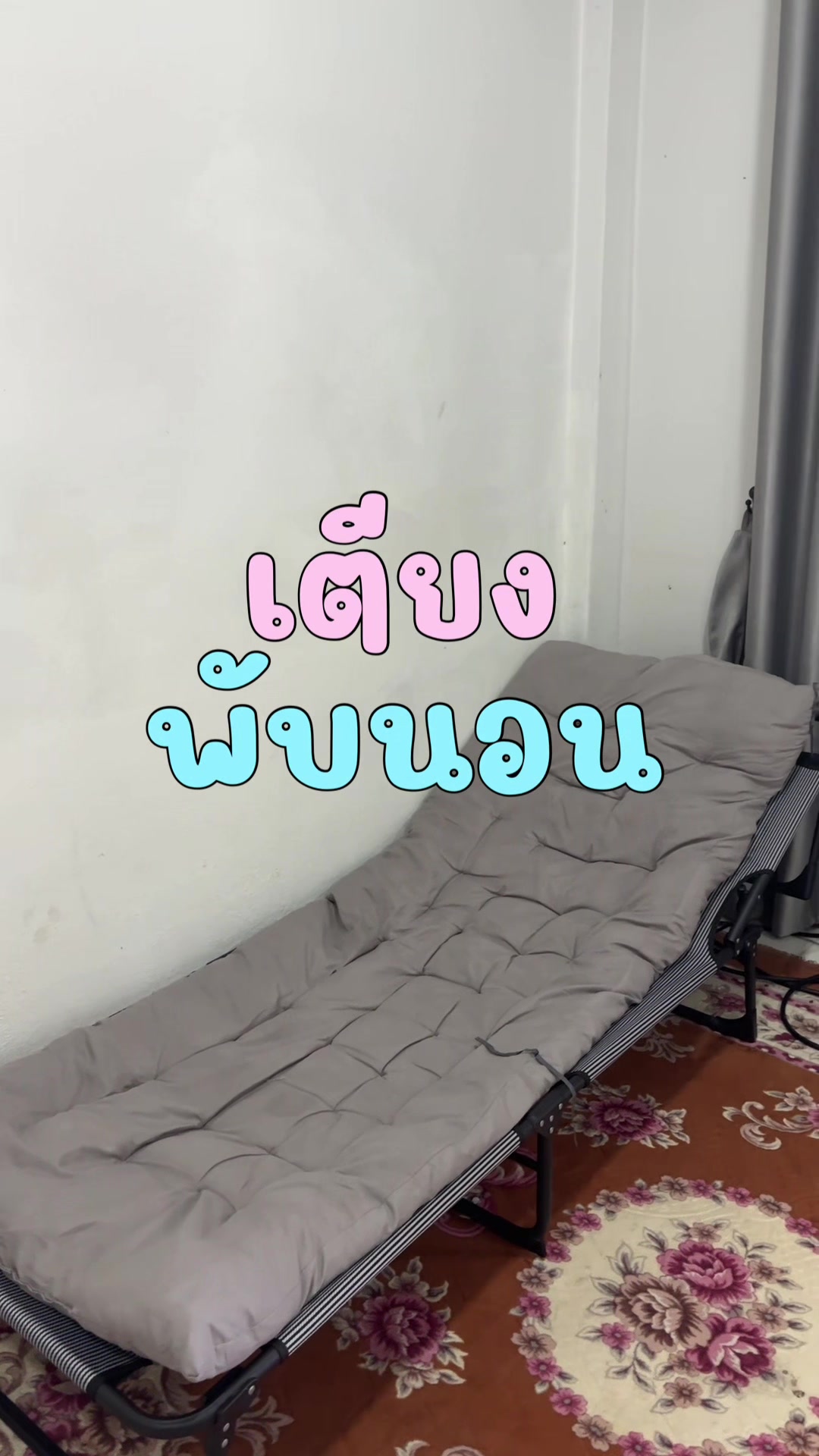 @แม่ฟารีวิว