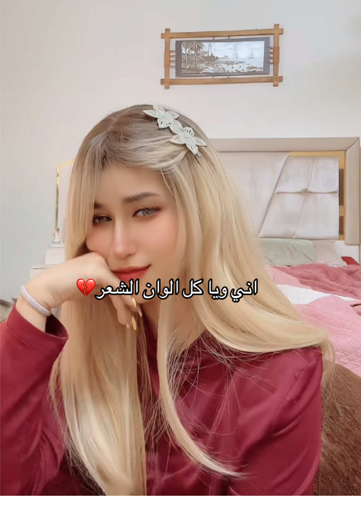@رانده / لايف