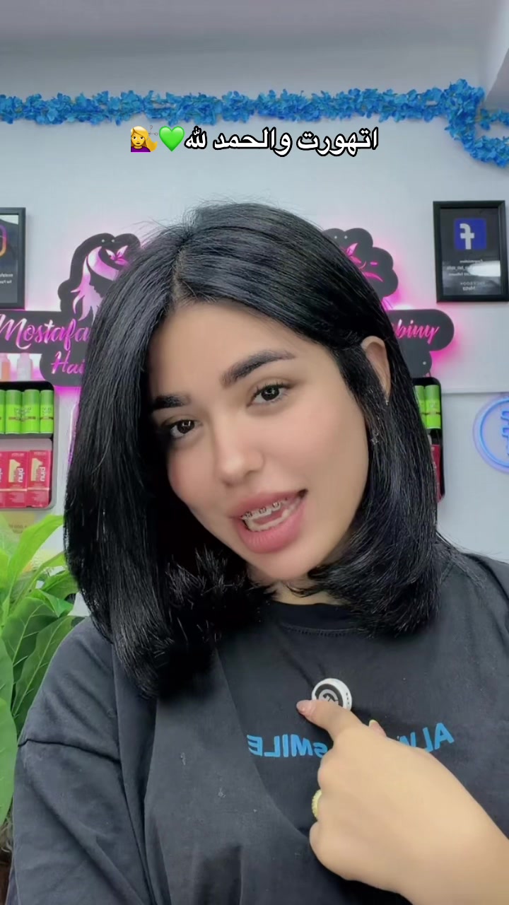 @𝑯𝒂𝒃𝒊𝒃𝒂 𝑴𝒂𝒈𝒅𝒚 💚🪅&rdquo;