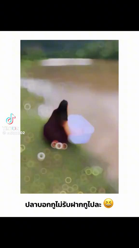 @ตุ้ม จันทาพูน