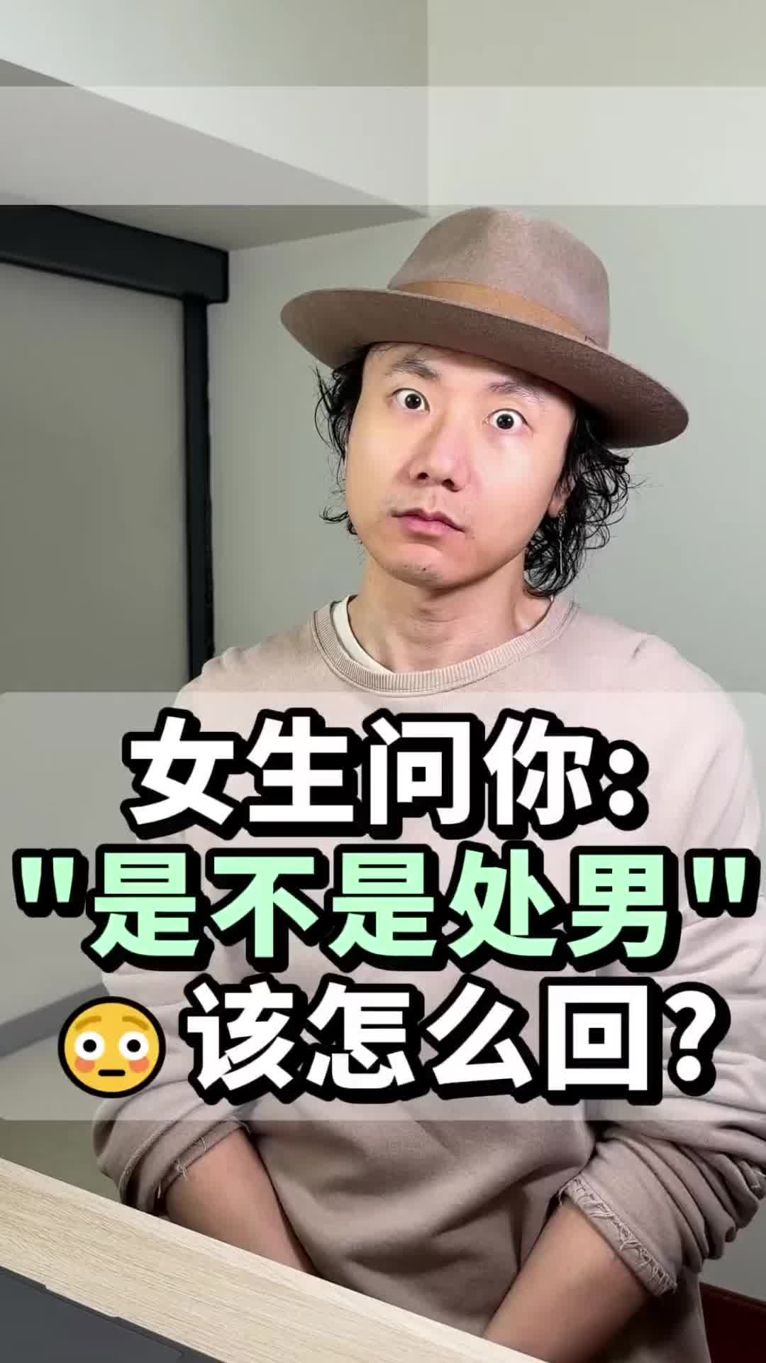 @恋爱顾问-小玉